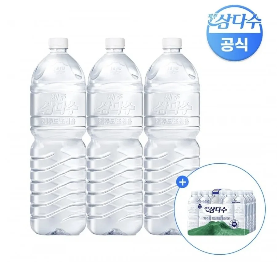 [네이버] 네이버멤버십_ 제주 삼다수 2L, 500ml, 동원 딤섬만두, 오뚜기피자 (다양/무료)