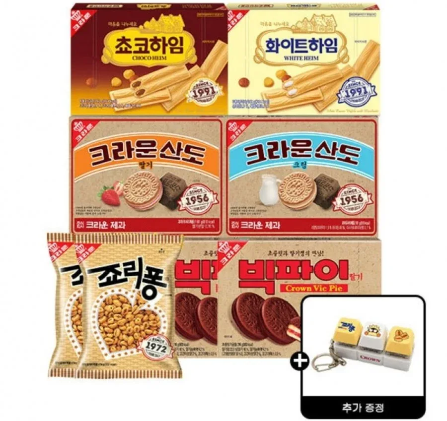 [G마켓] 하임2개+산도2개+빅파이2개+LED키캡키링+죠리퐁2개 11,880원, 팥양갱 32개 10,940원 (다양/무료)