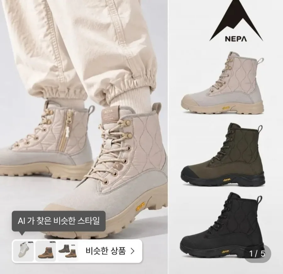 [롯데온] 네파 여성 벨라 트레킹 방한화 (59,980원/무료)