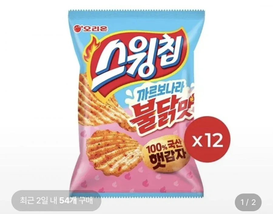 [롯데온] 스윙칩 까불 12봉 (9,700원/무료)