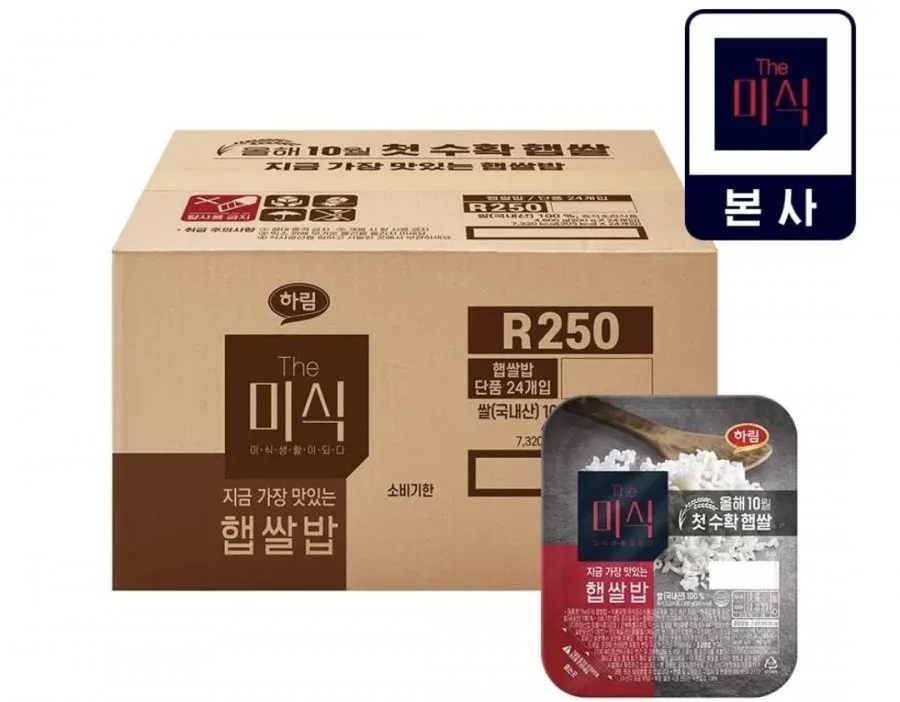 [네이버] 네이버멤버십_ 오뚜기 피자, 매일유업 고단백 검은콩두유, 크리넥스 데코&소프트 와이드 화이트, 피지오겔 dmt크림, 쉬크 외 (다양/무료)