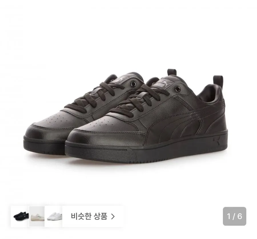 [29CM] 푸마 드리블 스니커즈 (30,320원/무료)