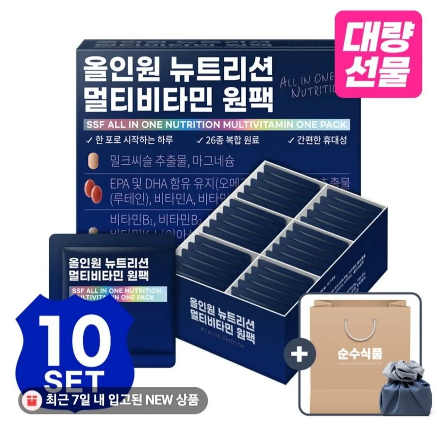 [네이버] 올인원 뉴트리션 멀티비타민 원팩 선물세트 10박스 (179,910원/무료)
