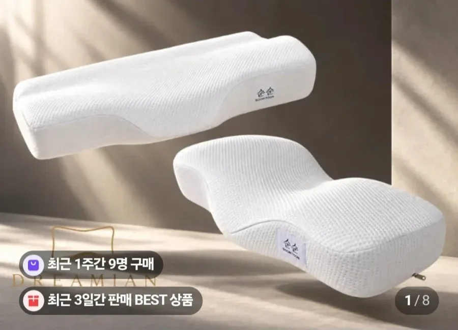 [네이버] 순순코어셀 와이드커브 경추베개 (89,000원 / 무배)