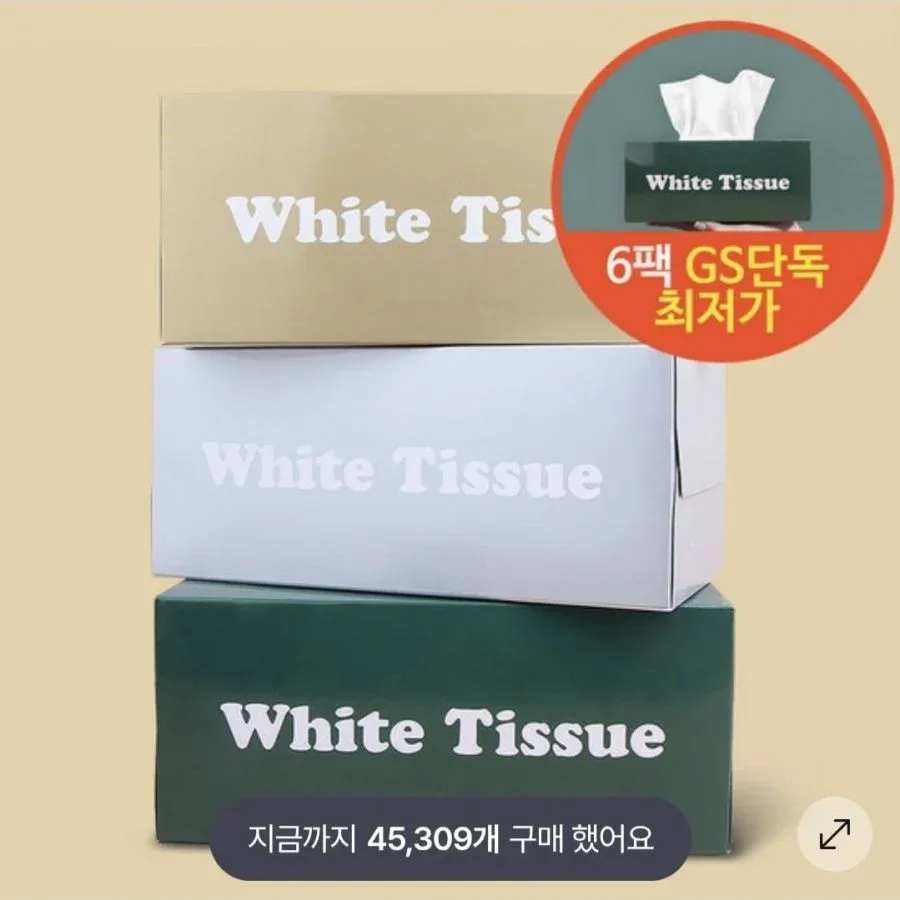 [GS샵] 미용티슈 180매 6팩 (4,165원/무료)