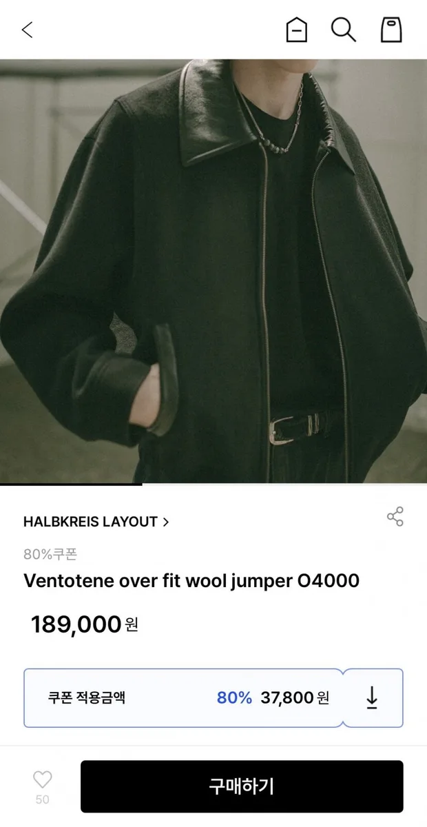[굿웨어몰] 벤토테네 오버핏 울 점퍼 (37,800원/무배)
