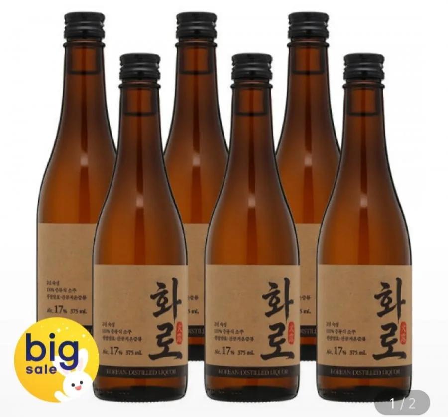 지마켓)화로 증류식소주17도*6병 전통주 외(21,910원, 무배)
