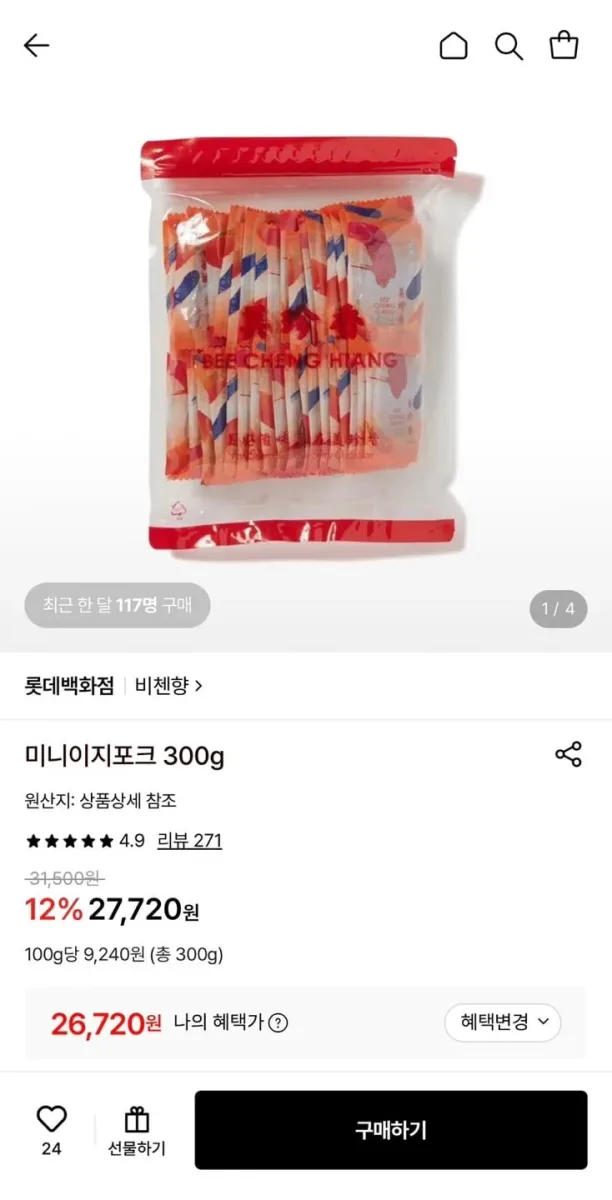 [롯데온] 비첸향 미니이지포크 300g (26,720원/3,000원)