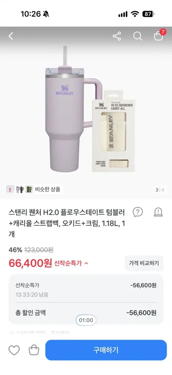 [토스]스탠리 퀜처 H2.0 플로우스테이트 텀블러+캐리올 스트랩백, 오키드+크림, 1.18L, 1개 . 개당 3만원대 (66,400원/무료)