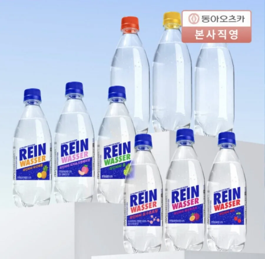 [G마켓] 라인바싸 탄산수 500ml 40입 (14,370원 / 무배)