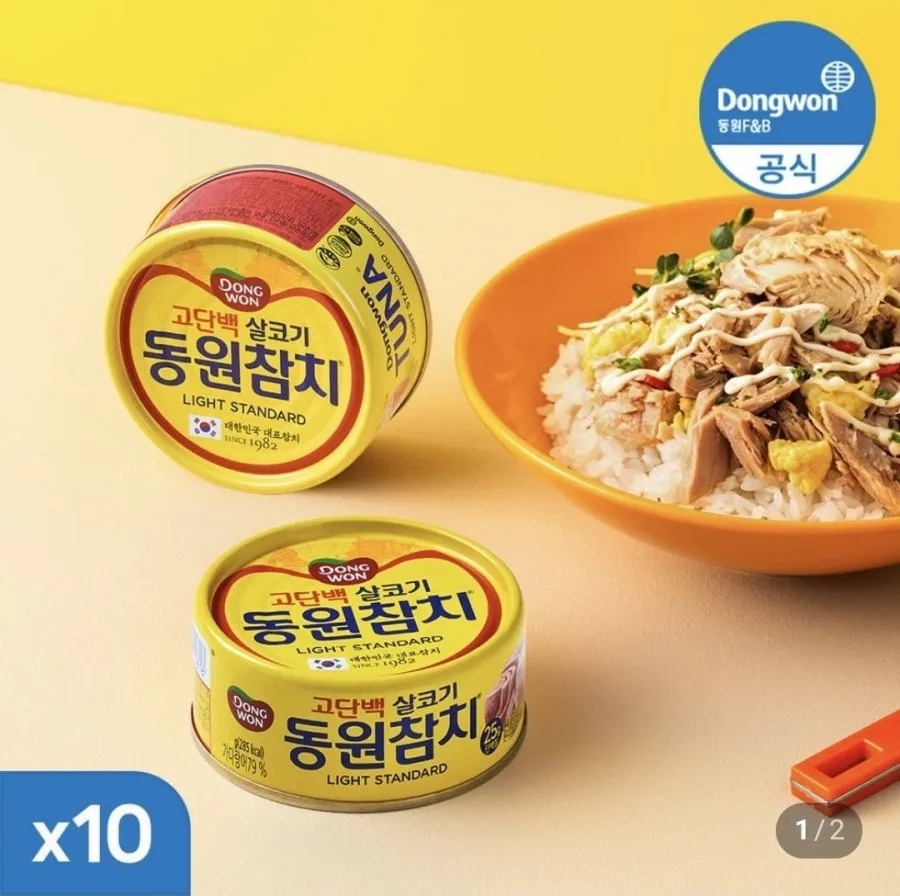 [네이버] 동원참치 150g 10캔 (17,880원/무료)