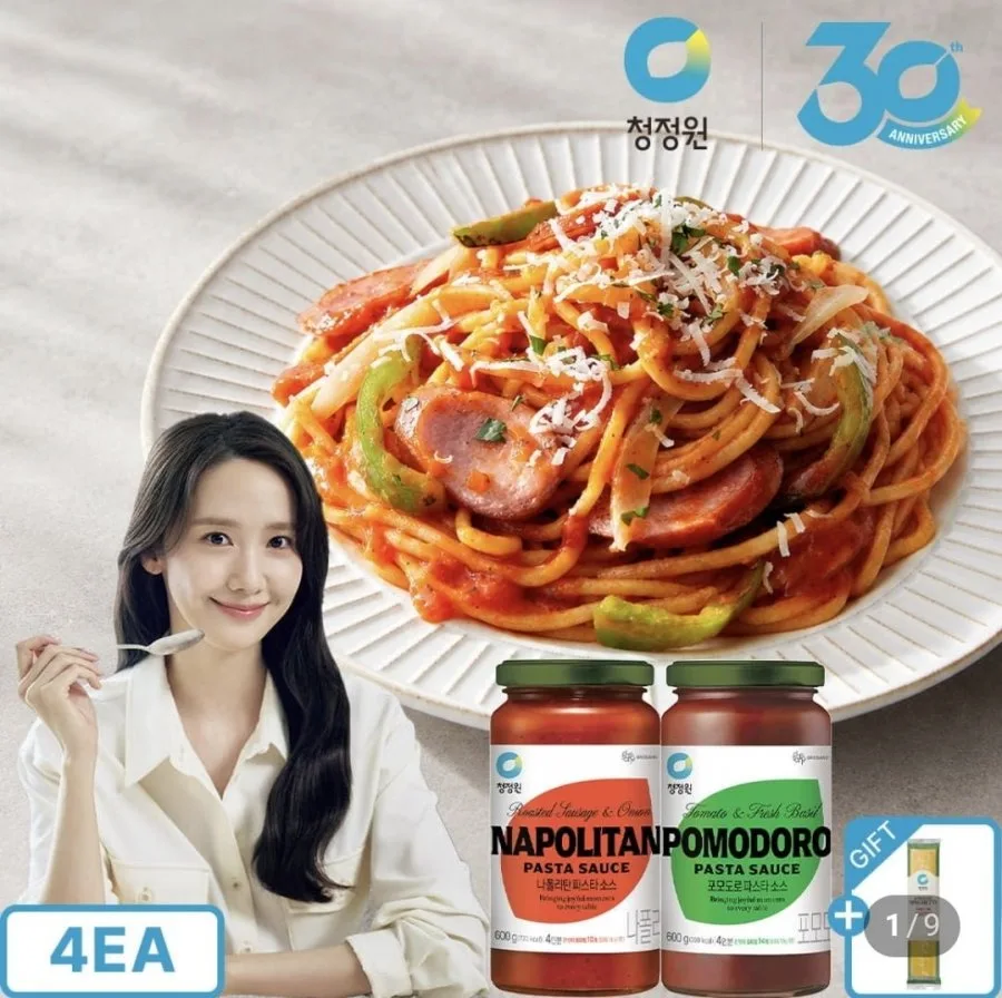 [네이버](네멤) 청정원 스파게티소스 600g (신제품 2+2)+면250g (12,920원/무료)
