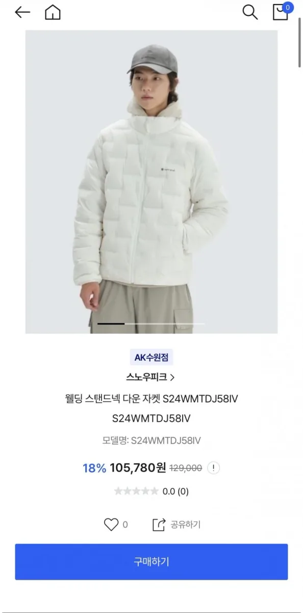[ak플라자] 스노우피크 웰딩 스탠드넥 다운 자켓 107,070원/무배