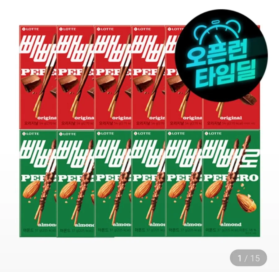 [지마켓] 빼빼로 골라담기 (9~12개) (15,680원/무료)