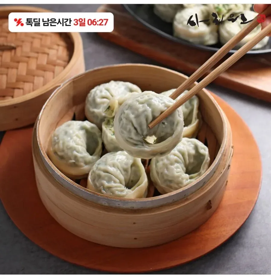 [카카오] 고기왕만두 420g 4팩 (15,600원/무료)