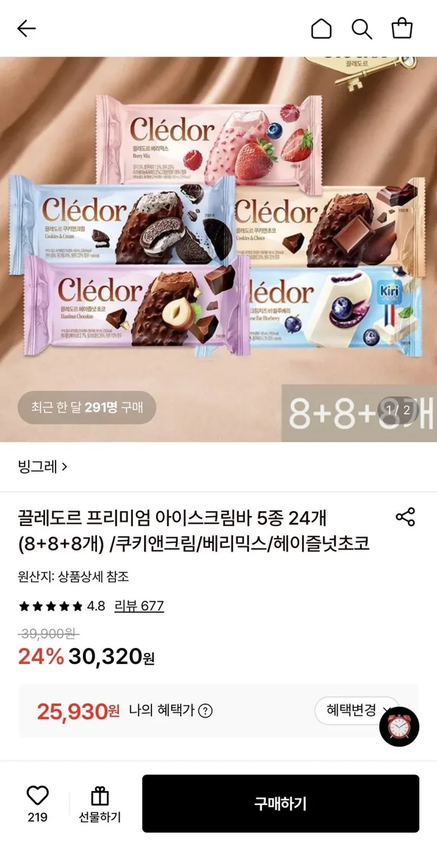 [롯데온] 끌레도르 프리미엄 아이스크림바 5종 24개 (25,930원/무료)