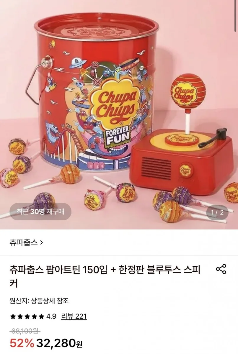 [롯데온] 츄파춥스 팝아트틴 150입 + 한정판 블루투스 스피커 (18,900원/무료)