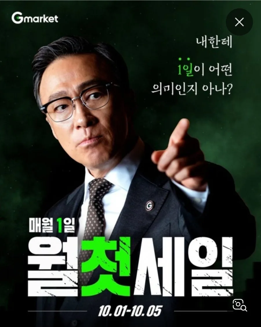 [지마켓] 그래놀라 크린 베리 아몬드 570g 7종 3개선택 (13,460원/무료)
