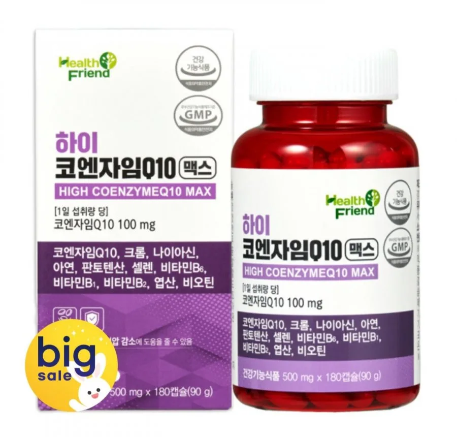[옥션] 하이 코엔자임Q10 맥스 6개월분 (17880원/무료)