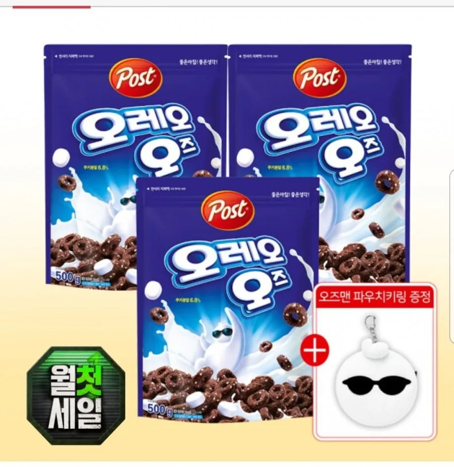 [옥션] 오레오 오즈 500g 3개 + 오즈맨 파우치키링 (18,370원/무료배송)