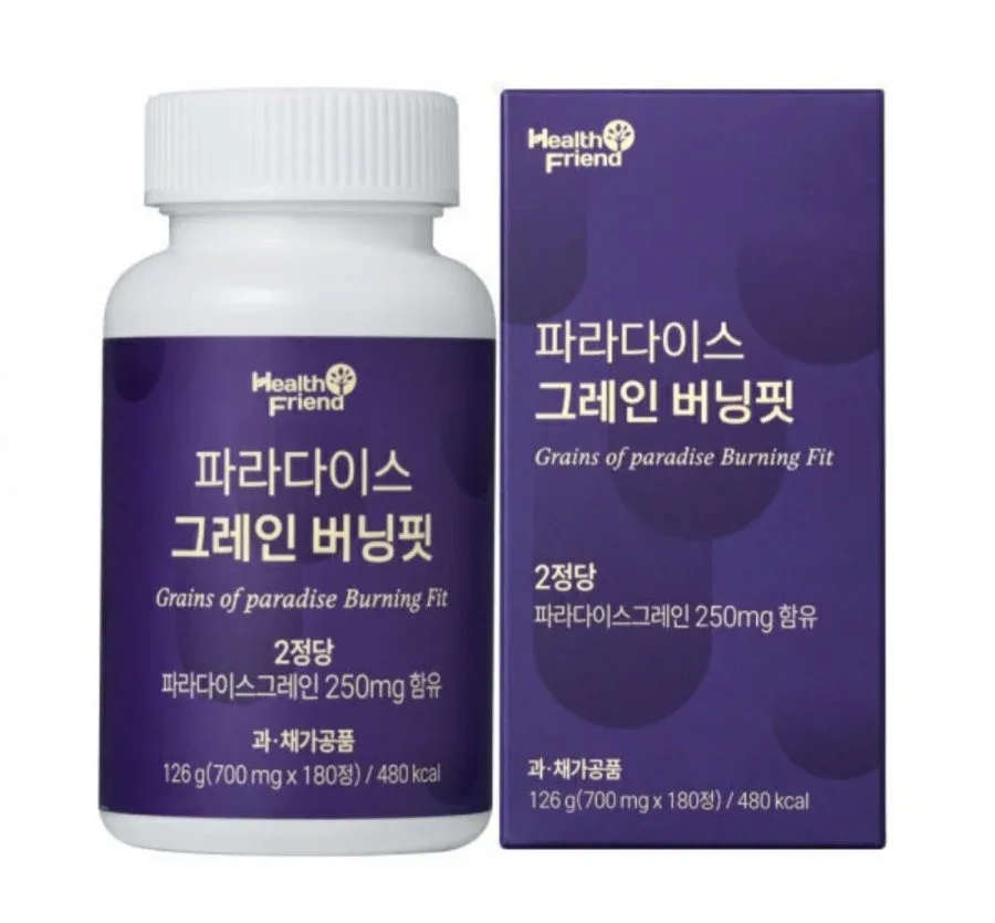 [옥션] 파라다이스 그레인 버닝핏 3개월분 (17,950원/무료)
