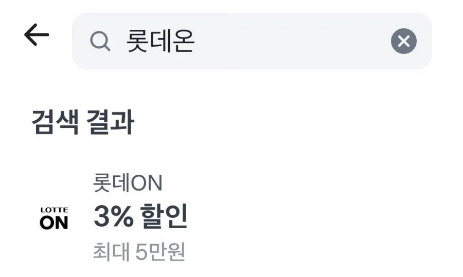 [롯데온]쌤소나이트 레드 KINNEFF 사코슈 크로스백(23,445/무료)