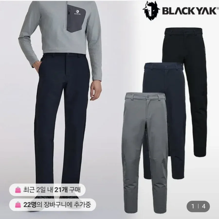 [롯데온] 블랙야크 액티브 기모 팬츠 (35,550원/무료)