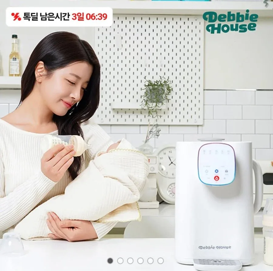 [카카오] 데비하우스 2 in 1 분유포트 DB-MK7 (39,900원/무료)