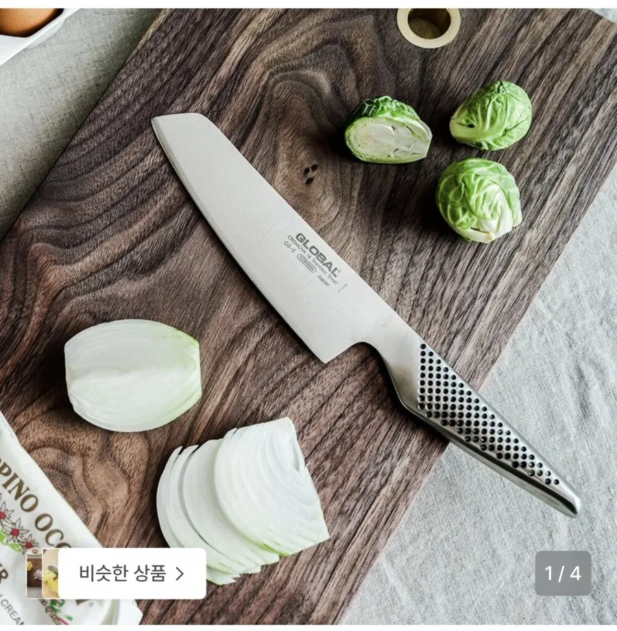 [29CM] 글로벌나이프 GS-5 채소나이프 14cm (60,810원/무료)
