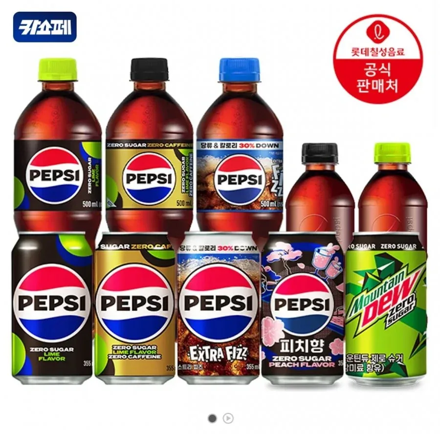 [카카오] 펩시제로라임/제로카페인 355ml 48캔 (25,560원/무료)