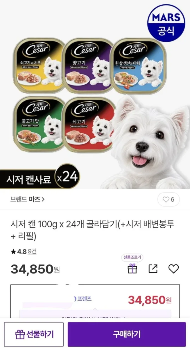 [CJ온스타일] 시저 캔 100g 24개 (34,850원/무료)