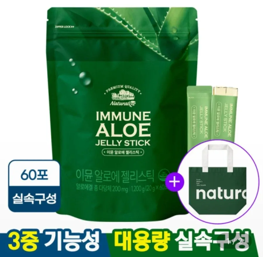 [지마켓] 알로에 베라 젤리 스틱 겔 전잎 60포 (27,900원/무료)