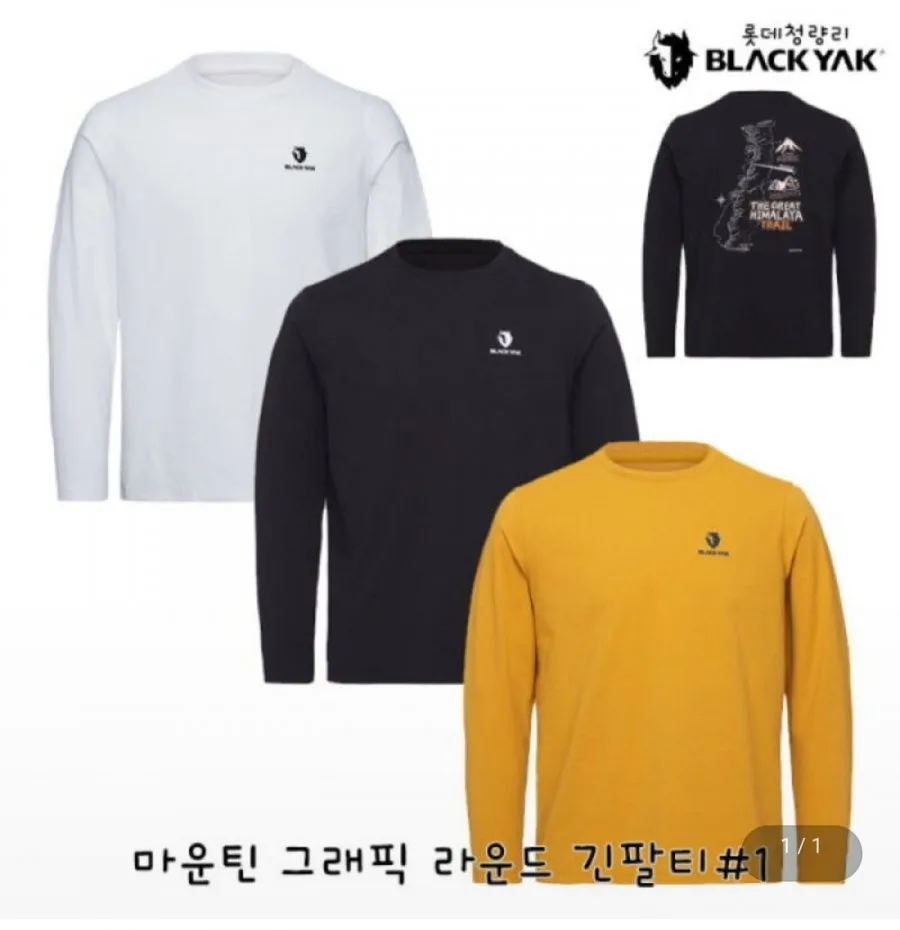 [지마켓] 블랙야크 남성 간절기 마운틴 그래픽 라운드 긴팔티셔츠 (26,480원/무료)