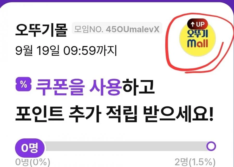 [오뚜기몰]오뚜기밥 210g 54개 LG유플러스 유플투쁠 쿠폰(37,101/무료)