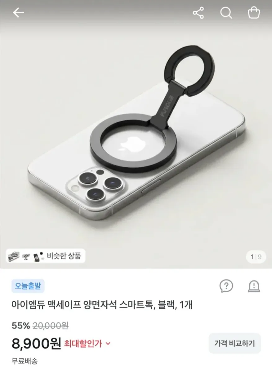 [토스] 아이엠듀 맥세이프 양면자석 스마트톡 (8,900원/무료)