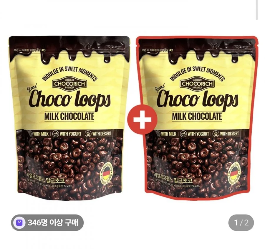 [네이버] 초코룹스450g 1+1 (16,900원/무료)
