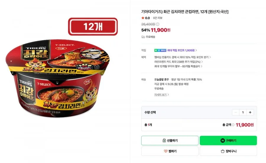 [네이버] 기아타이거즈) 화끈 김치라면 큰컵라면, 12개 (11,900원/무료배송)