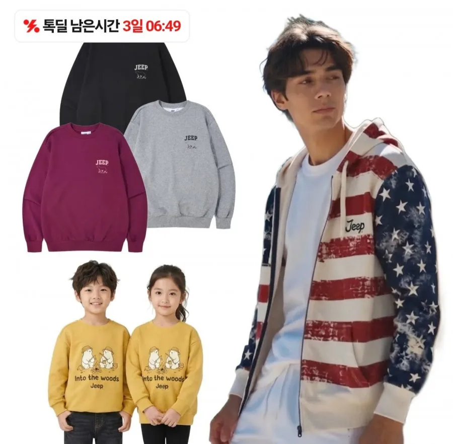 [카카오] 지프 성인 / 키즈 맨투맨 외 (34,300원~/무료)