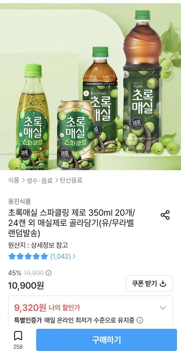 [오늘의집] 초록매실 제로 1.5L 6개 (9,320원/무료)