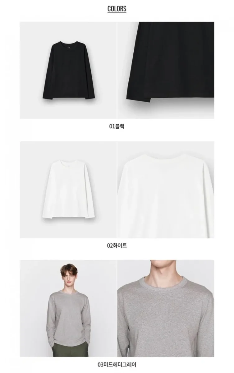 [지오다노공식] 헤비코튼 긴팔티 (12,800원/무료)