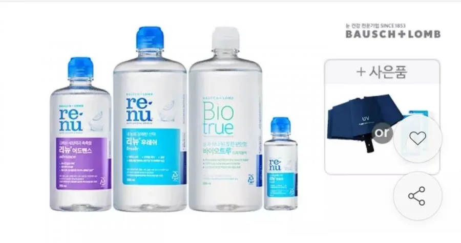 [11번가] 리뉴 후레쉬 렌즈세척액 500ml 3개 + 사은품 (14,430원/무료)