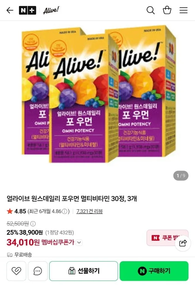 [네이버] 얼라이브 원스데일리 포우먼 멀티비타민 30정, 3개 (멤버십) (34,010원/무료)