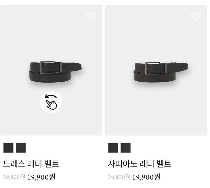 [컨셉원공식] 소가죽벨트 (13,900원/무료)