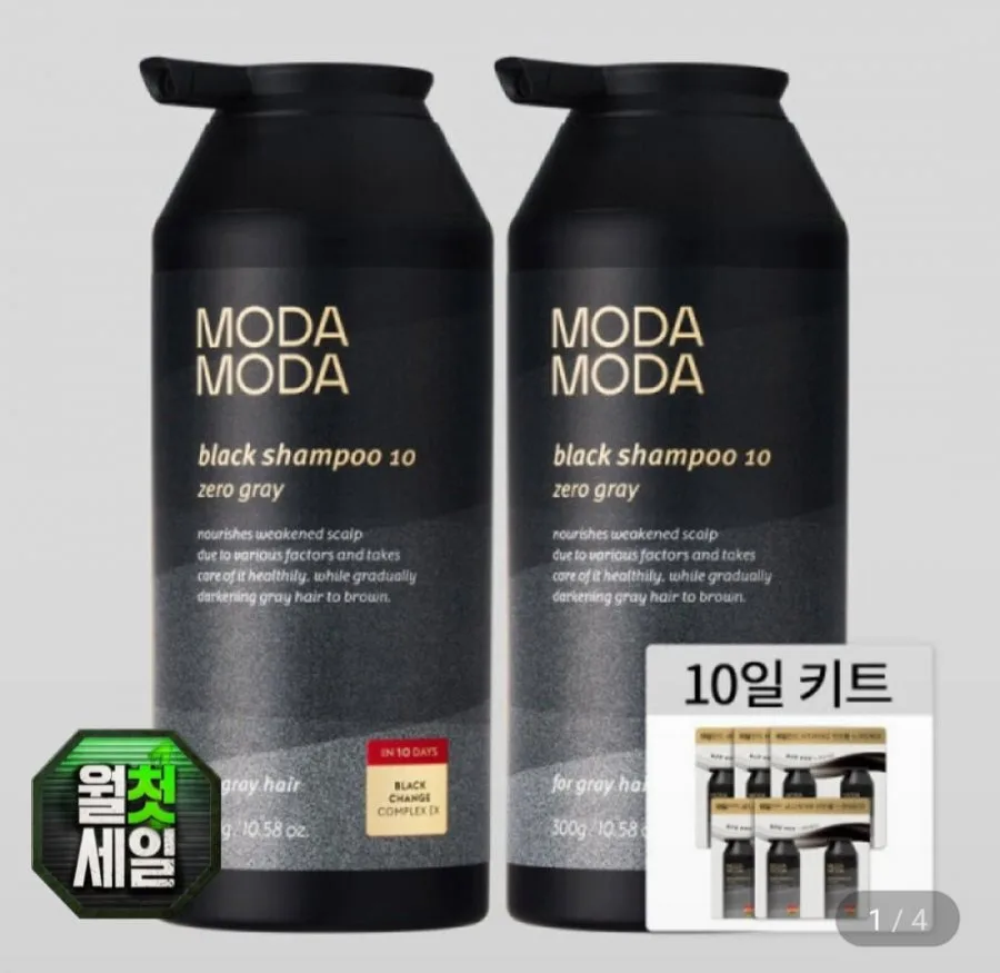 [지마켓] 모다모다 제로그레이 블랙10 갈변샴푸 300g 2통+10일샤쉐(35,920원/무료)