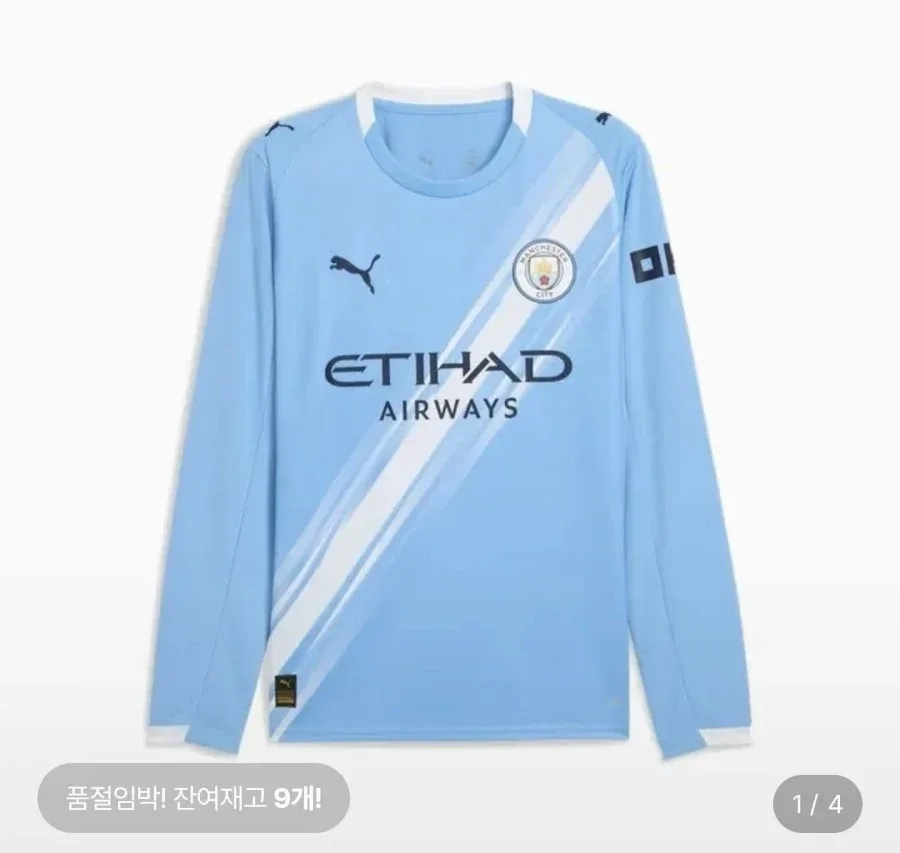 [롯데온] 푸마 MCFC홈 저지 롱슬리브 레플리카 (46,680원/무료)