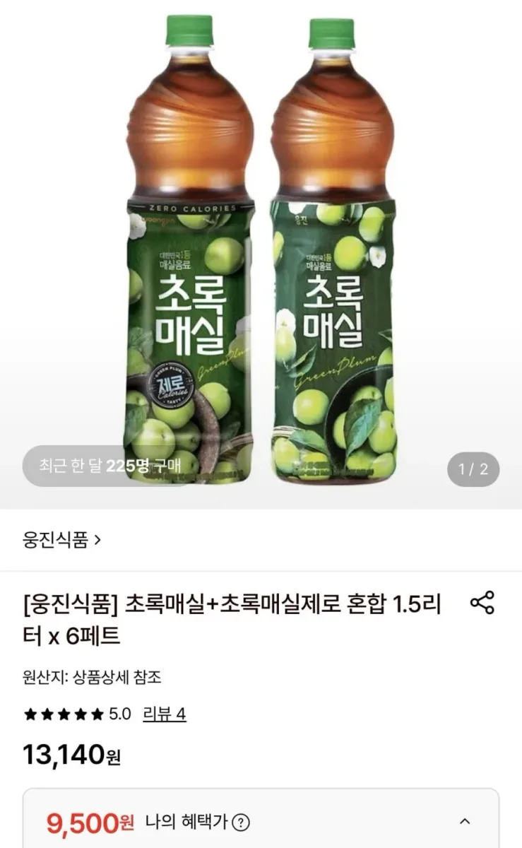 [롯데온] 초록매실/초록매실 제로 1.5L 3+3페트 (9,500원/무료)