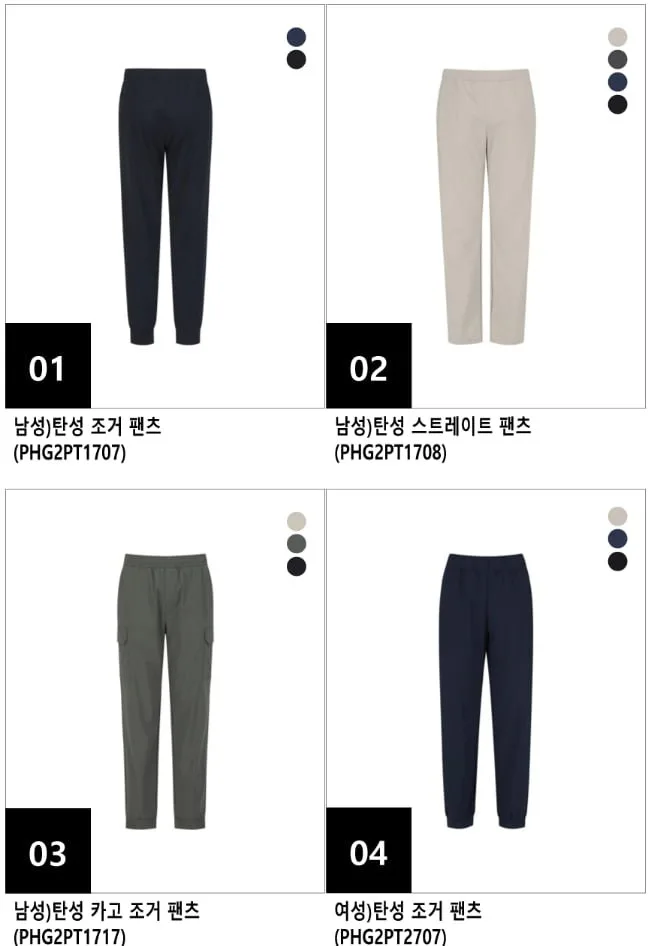 [지마켓] 폴햄 사방스판 탄성 팬츠 (10,170원/2장이상무배)