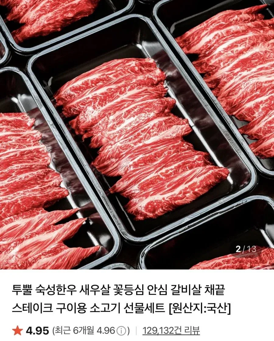 [네이버] 마장동 한돈 목살 구이용 냉장 1kg (18,800원/무료)