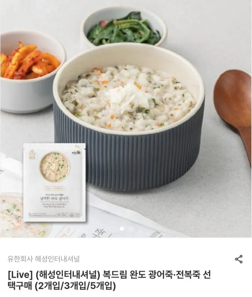 [남도장터] 완도 전복죽 3팩 (14,700원/무료)