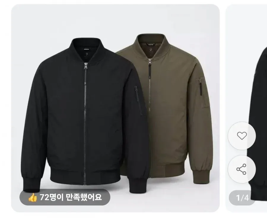 [11번가] 블랙야크 남성용 항공점퍼 (66,210원/무료)